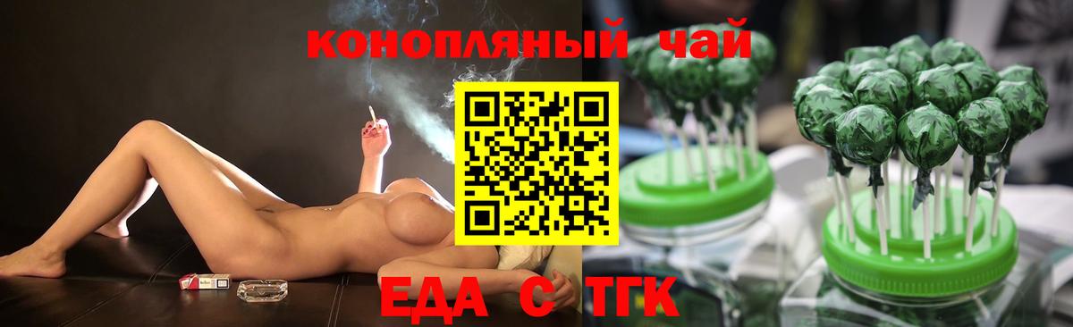 Спасск-Дальний  Canna-Cookies марихуана  Вход с VPN 