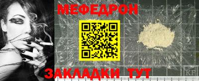 амф Обнинск