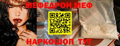 амф Обнинск
