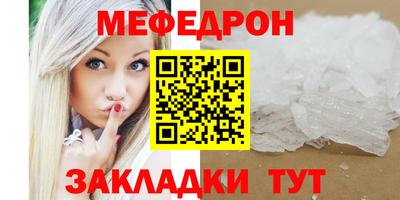 амф Обнинск
