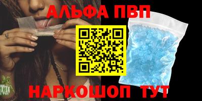 амф Обнинск