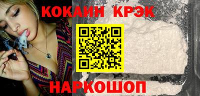амф Обнинск