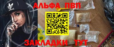 стафф Нягань