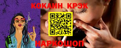 амф Обнинск