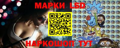 амф Обнинск