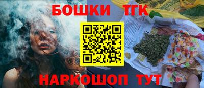 амф Обнинск