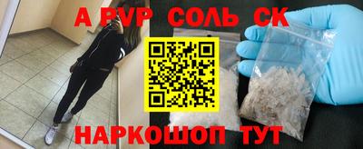 амф Обнинск