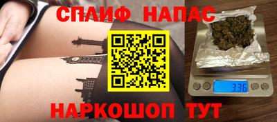 амф Обнинск