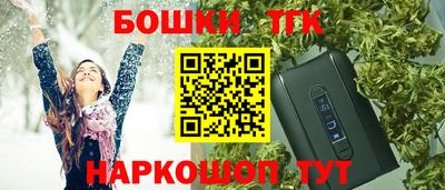амф Обнинск