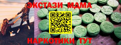 стафф Нягань