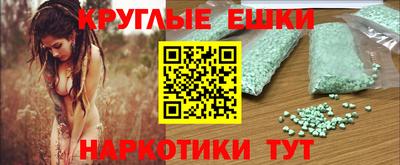 амф Обнинск