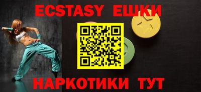 стафф Нягань