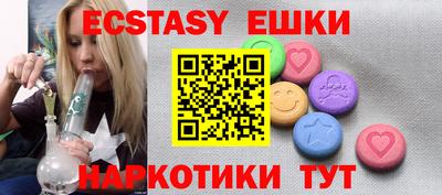 стафф Нягань