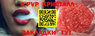 стафф Нягань