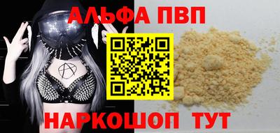 амф Обнинск