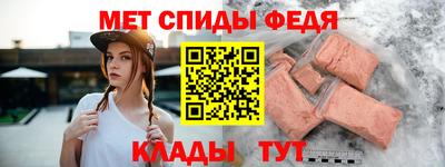 амф Обнинск