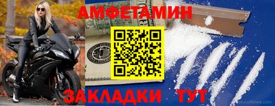 стафф Нягань