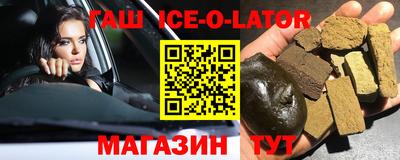 стафф Нягань