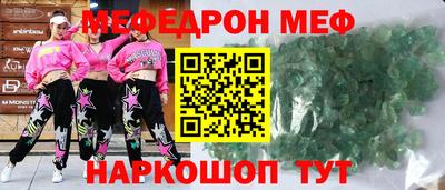 MDMA Обь