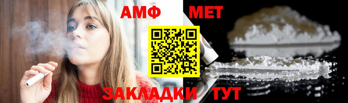 Бошки Шишки  ГАШИШ  КОКАИН  Мефедрон   Спасск-Дальний  Вход с VPN 