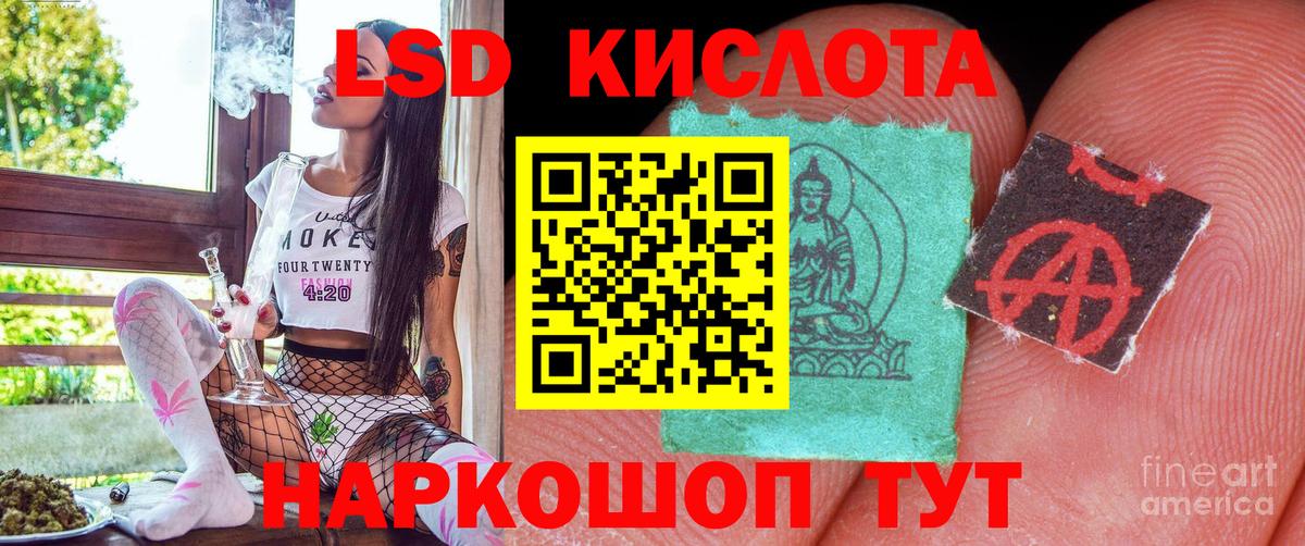Марки 25I-NBOMe 1,8мг  Вход с VPN  Марки 25I-NBOMe  Спасск-Дальний 