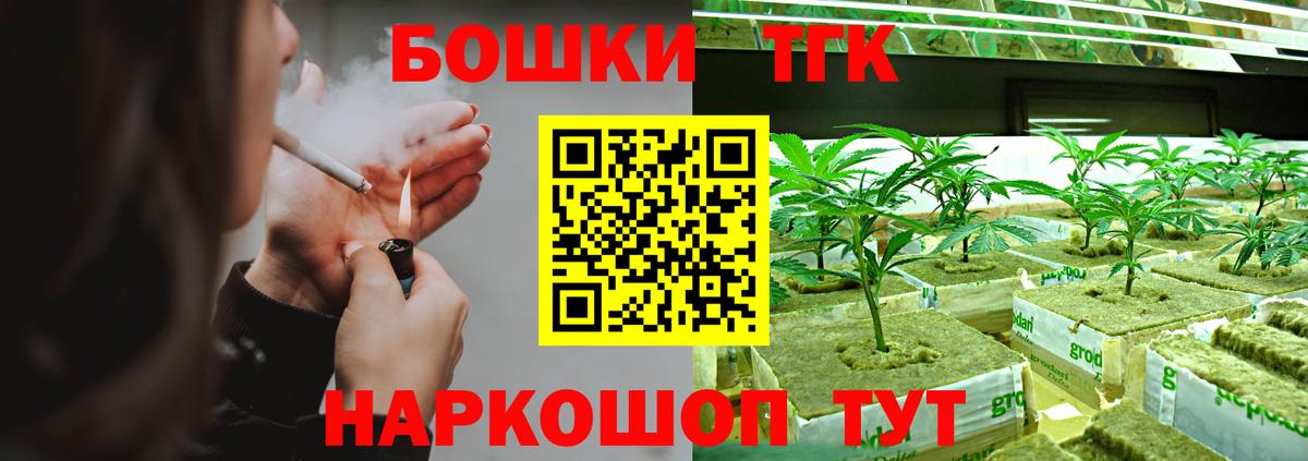 Марихуана White Widow  Вход с VPN  Спасск-Дальний  Бошки марихуана VHQ 